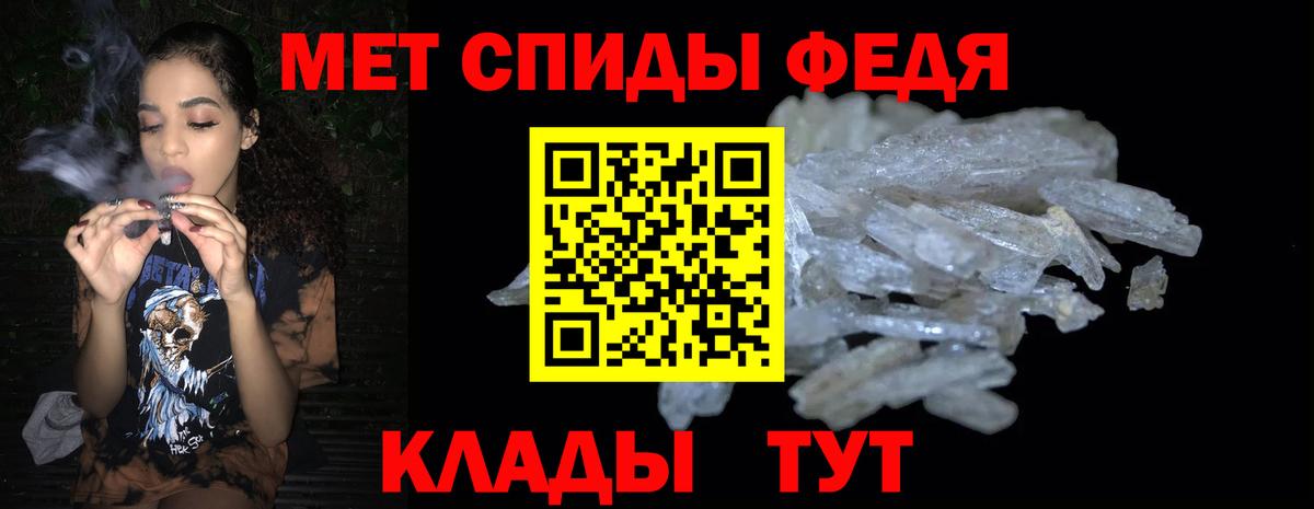 АМФ 97% Химки