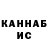 МАРИХУАНА VHQ Dim Kay