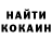 КОКАИН VHQ Katrin Krichevskaya
