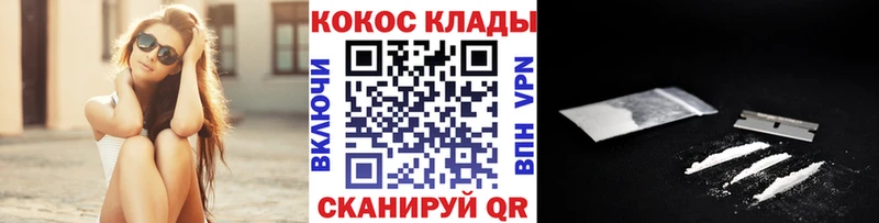 гидра tor  наркота  Химки  Cocaine Fish Scale 