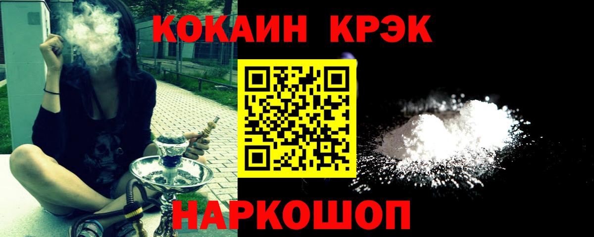 LSD-25 Химки