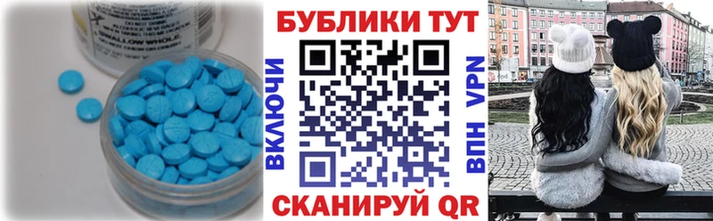 Ecstasy TESLA  наркошоп  Химки 