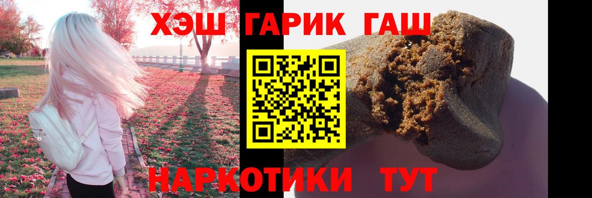 даркнет сайт  ГАШИШ индика сатива  Вход с VPN  Химки 