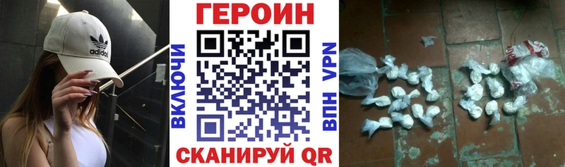 darknet клад  даркнет сайт  Химки  Героин Heroin 