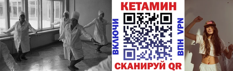 МЕГА маркетплейс  Химки  КЕТАМИН VHQ 