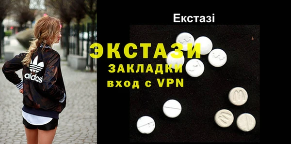альфа пвп Майский