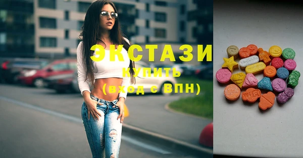 круглые Магас