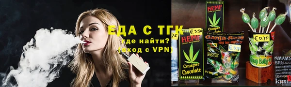 альфа пвп Майский