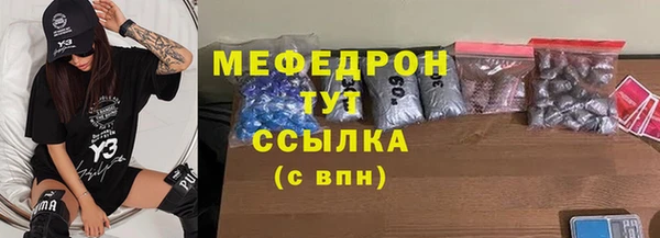 круглые Магас