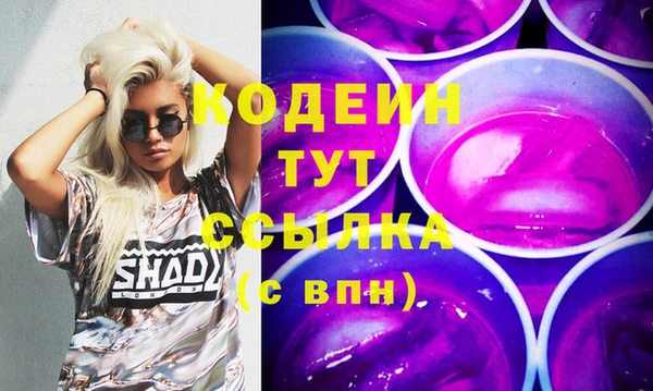 гашик Архангельск