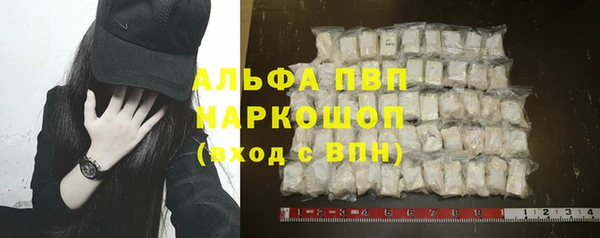 альфа пвп Майский