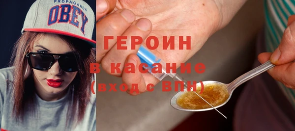 альфа пвп Майский