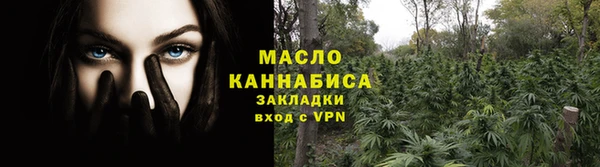 круглые Магас