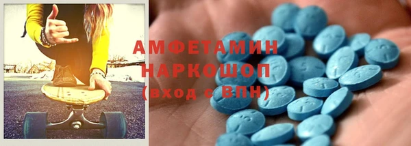 альфа пвп Майский