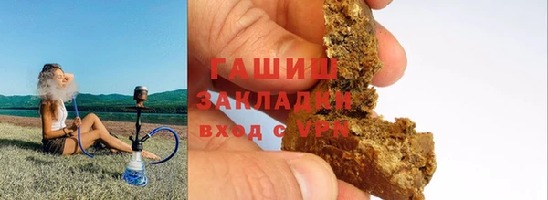 альфа пвп Майский
