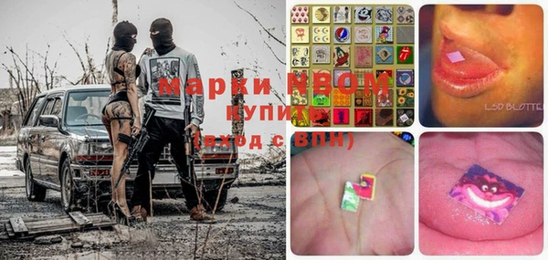 альфа пвп Майский