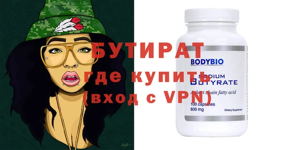 альфа пвп Майский