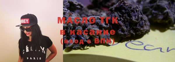 альфа пвп Майский