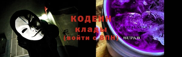 альфа пвп Майский