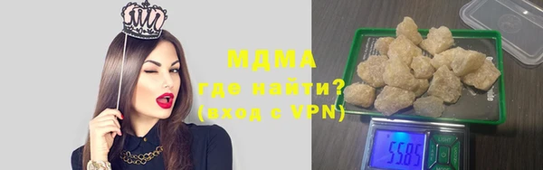 mdma Магадан