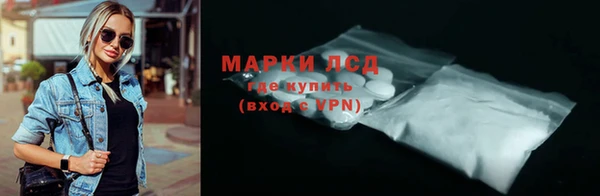 альфа пвп Майский