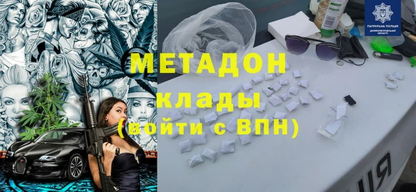 эйфоретик Нижний Тагил