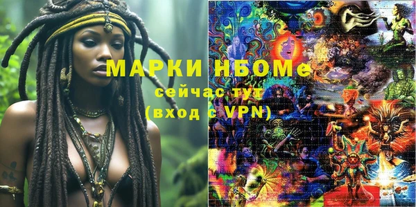 круглые Магас