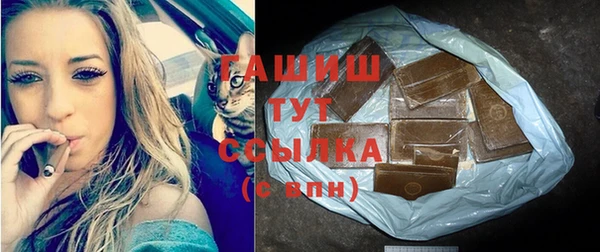 альфа пвп Майский