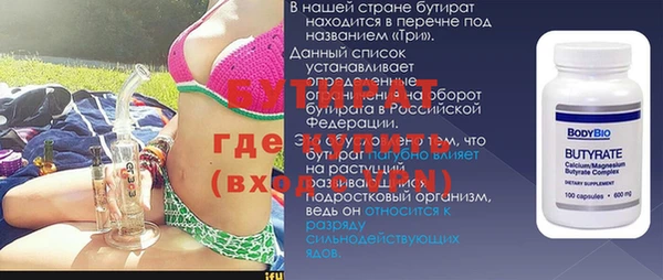 альфа пвп Майский