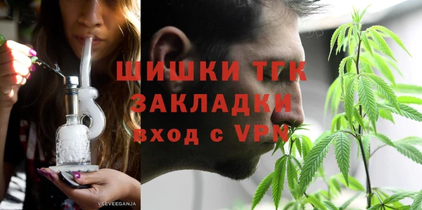 мяу мяу кристалл Липки
