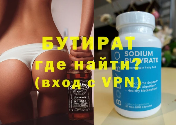 круглые Магас