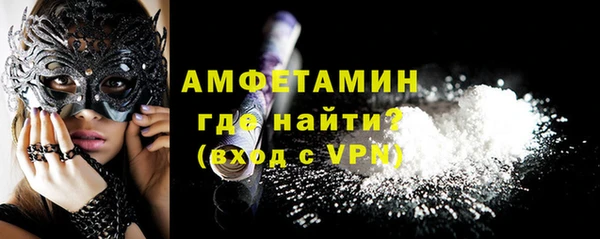 альфа пвп Майский