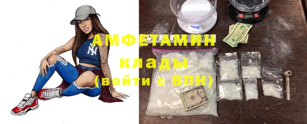 альфа пвп Майский