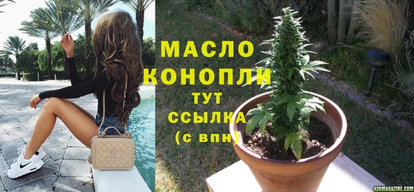круглые Магас