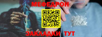 mix Севастополь
