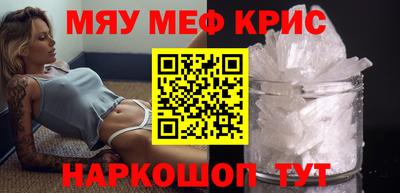 mix Севастополь