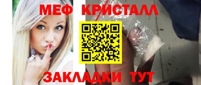 mix Севастополь