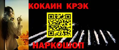 mix Севастополь