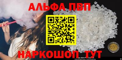гашишное масло Северобайкальск