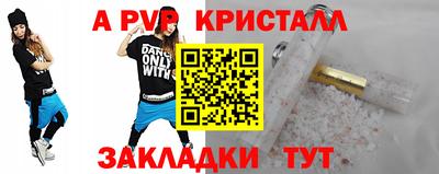 mix Севастополь