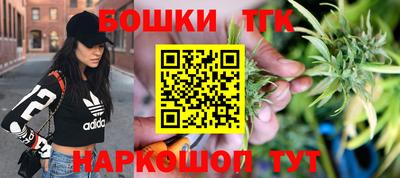 гашишное масло Северобайкальск