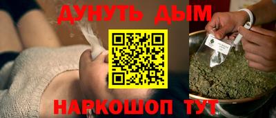 гашишное масло Северобайкальск