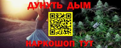 гашишное масло Северобайкальск
