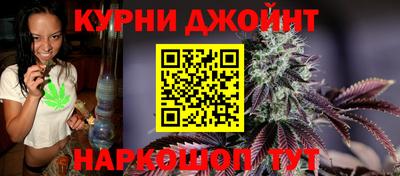 гашик Рыбинск