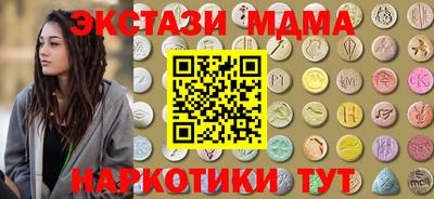 mix Севастополь