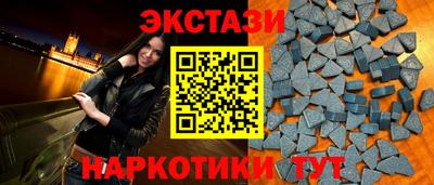 гашишное масло Северобайкальск