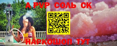 гашишное масло Северобайкальск