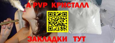 mix Севастополь