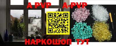 гашишное масло Северобайкальск