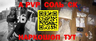 гашик Рыбинск